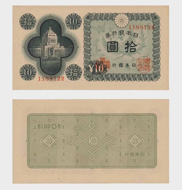 1946 - 10 Yen