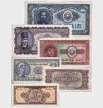 1952 - 1,3,5,10,25,100 Lei - SPECIMEN