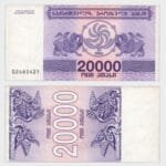 1993 - 20.000 Kuponi