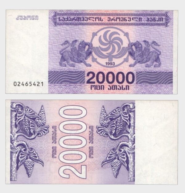 1993 - 20.000 Kuponi