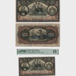 1917 - 25 Drachmai - PMG