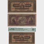 1926 - 500 Drachmai - PMG