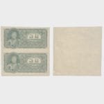 1943 - 2x 50 Drachmai - TRIAL PRINT