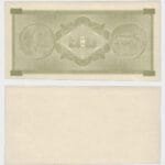 1943 - 50 Drachmai - TRIAL PRINT