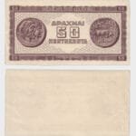1943 - 50 Drachmai - TRIAL PRINT