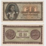 1943 - 50 Drachmai - TRIAL PRINT