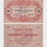 1914 (1916) - 50 Perpera