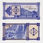 1993 - 3 Kuponi - 2rd Issue