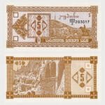 1993 - 5 Kuponi - 2rd Issue