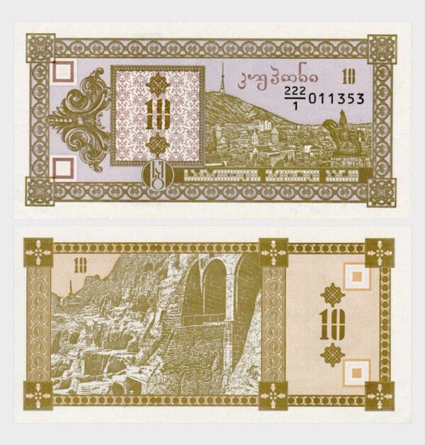 1993 - 10 Kuponi - 1rd Issue
