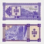 1993 - 500 Kuponi - 1rd Issue