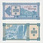 1993 - 1000 Kuponi - 1rd Issue