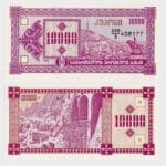 1993 - 10.000 Kuponi - 3rd Issue