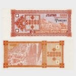 1993 - 50.000 Kuponi - 3rd Issue