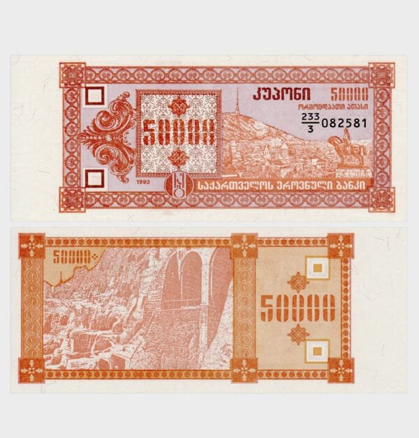 1993 - 50.000 Kuponi - 3rd Issue