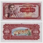 1963 - 100 Dinara - SPECIMEN