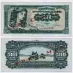 1963 - 500 Dinara - SPECIMEN