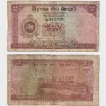 1960 - 2 Rupees