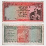 1965 - 5 Rupees