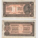 1944 - 10 Dinara