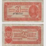 1944 - 20 Dinara