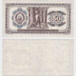 1946 - 50 Dinara - TRIAL