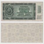 1950 - 10 Dinara - TRIAL