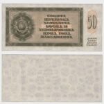 1950 - 50 Dinara - PROOF