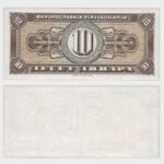 1951 - 10 Dinara - TRIAL