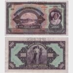 1920 - 5000 Korun - SPECIMEN