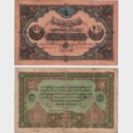 1918 - 2.50 - Livres