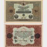 1918 - 10 Livres - COUNTERFEIT