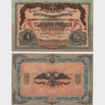 1919 - 1000 Ruble