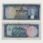 1952 - 5 Lira - GECMEZ