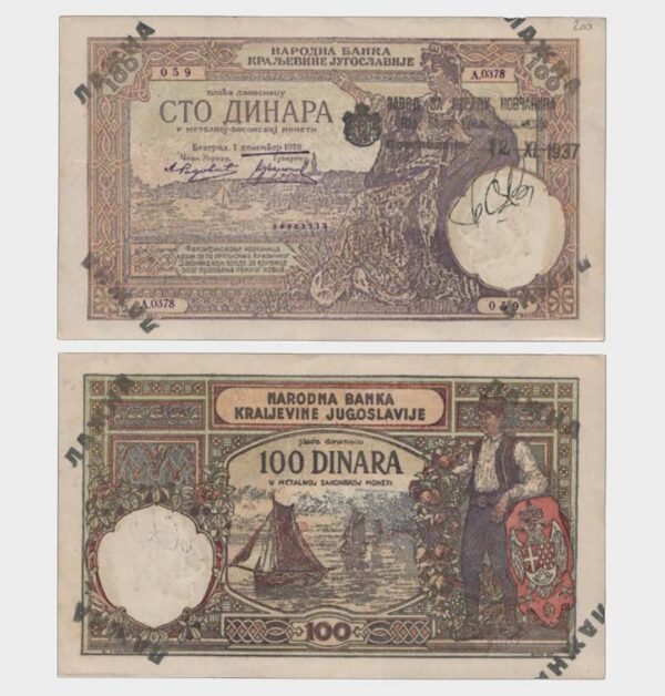 1929 - 100 Dinara - COUNTERFEIT