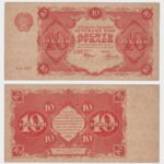 1922 - 10 Ruble