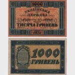 1918 - 1000 Hryven