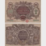 1918 - 1000 Karbovantsiv