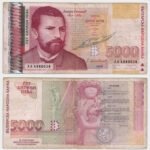 1996 - 5000 Leva