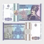 1992 - 5000 Lei - S/N : ...57