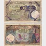 1929 - 100 Dinara - COUNTERFEIT
