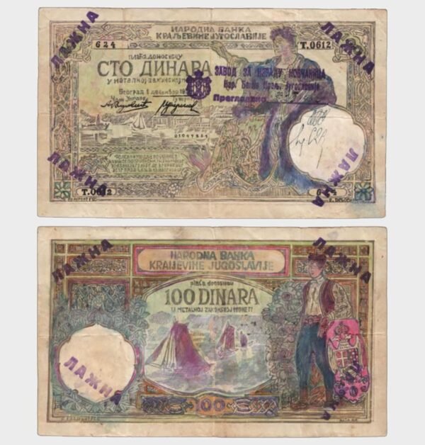 1929 - 100 Dinara - COUNTERFEIT