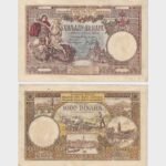 1920 - 1000 Dinara - COUNTERFEIT