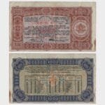 1943 - 1000 Leva