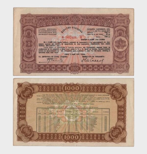 1944 - 1000 Leva