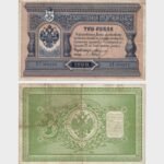 1898 - 3 Ruble