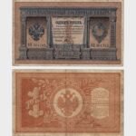 1898 - 1 Ruble