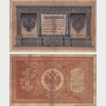 1898 - 1 Ruble
