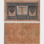 1898 - 1 Ruble