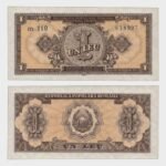 1952 - 1 Leu